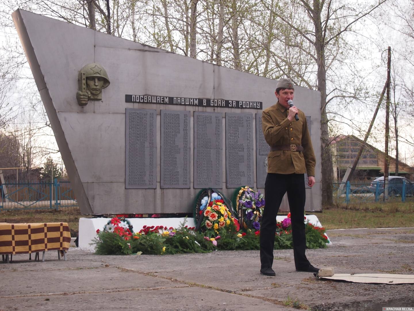 Павшим в боях за Родину