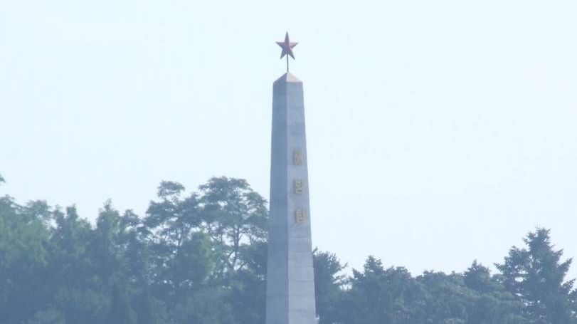 Монумент «Освобождение» в память о советских солдатах. Пхеньян, КНДР