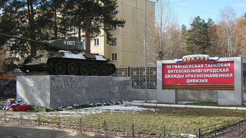 Памятник перед КПП№ 1 90 танковой дивизии г. Чебаркуль