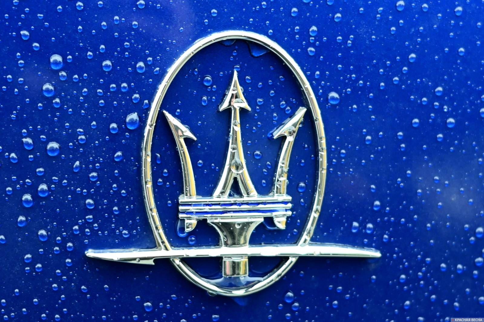 Maserati «Мазерати»