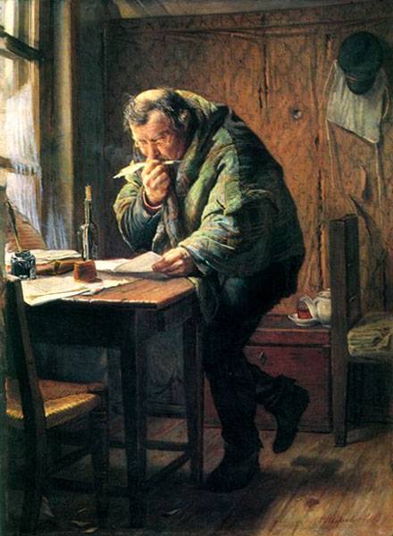 Фирс Журавлев. Чиновник. 1884 год