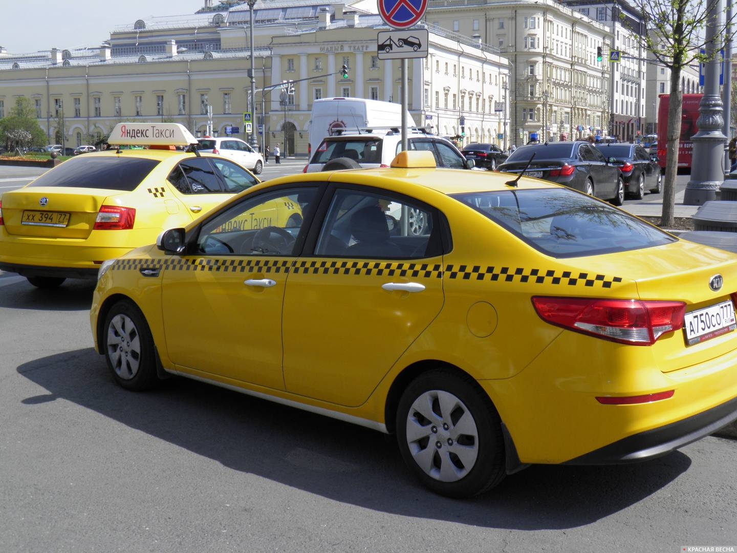 Такси. Москва