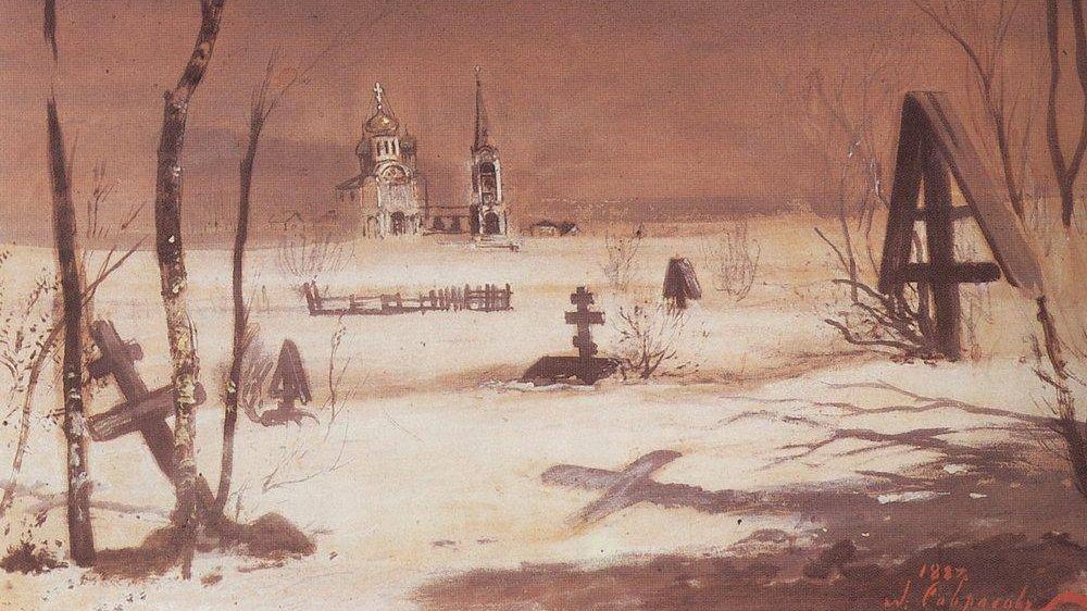 Алексей Саврасов. Сельское кладбище в лунную ночь. 1887