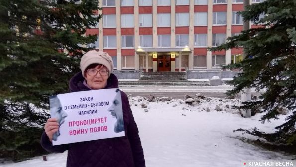 Пенсионерка Северодвинска против принятия законопроекта о СБН