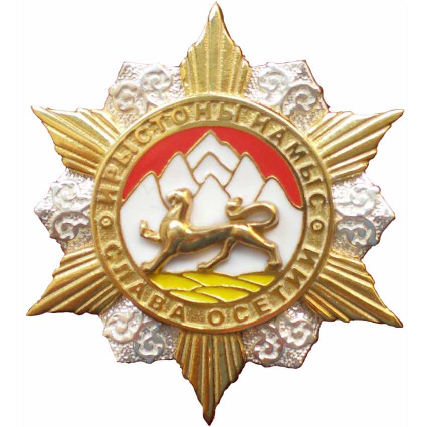 Орден «Слава Осетии»