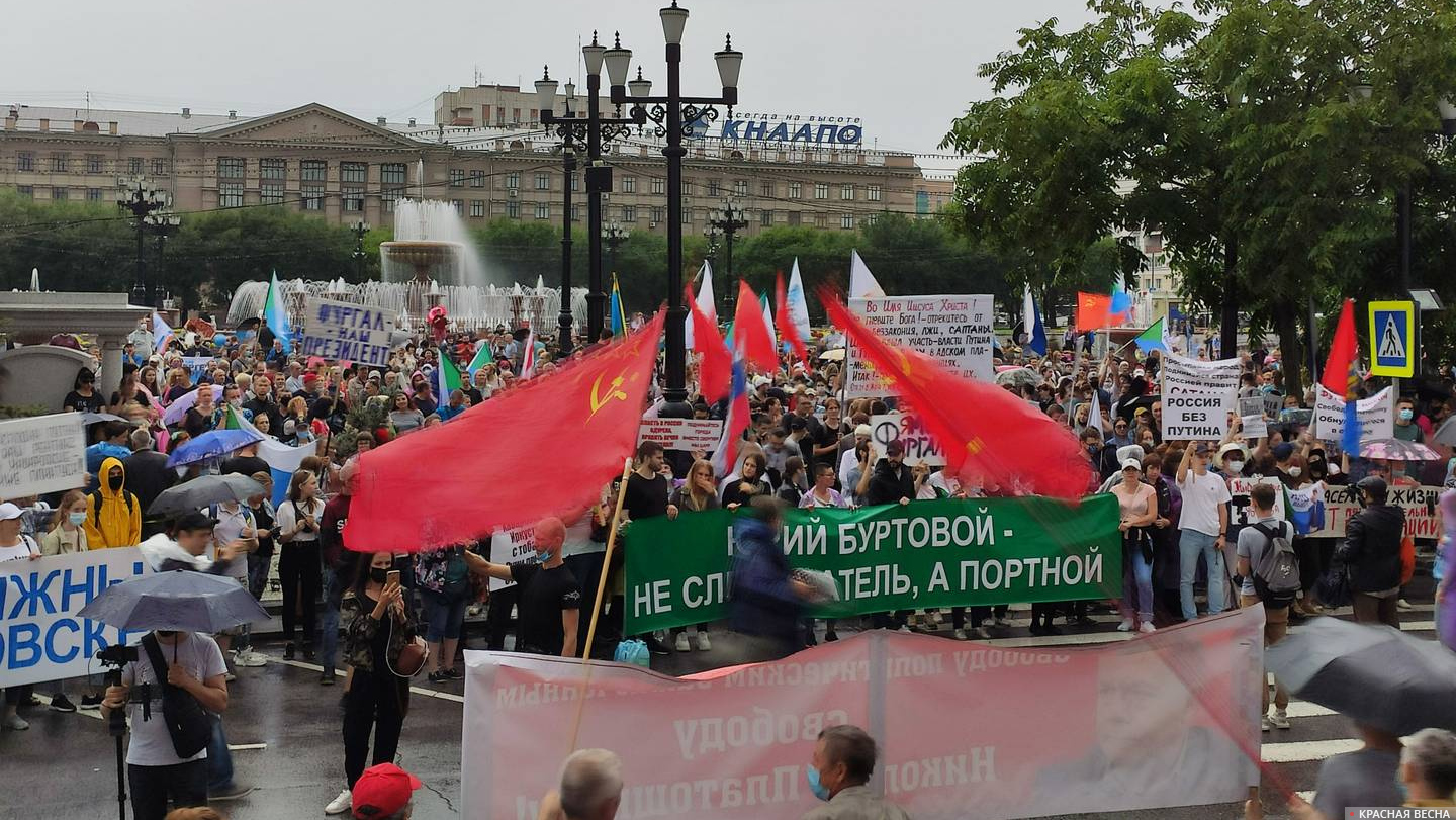 Митинг в Хабаровске 15.08.2020