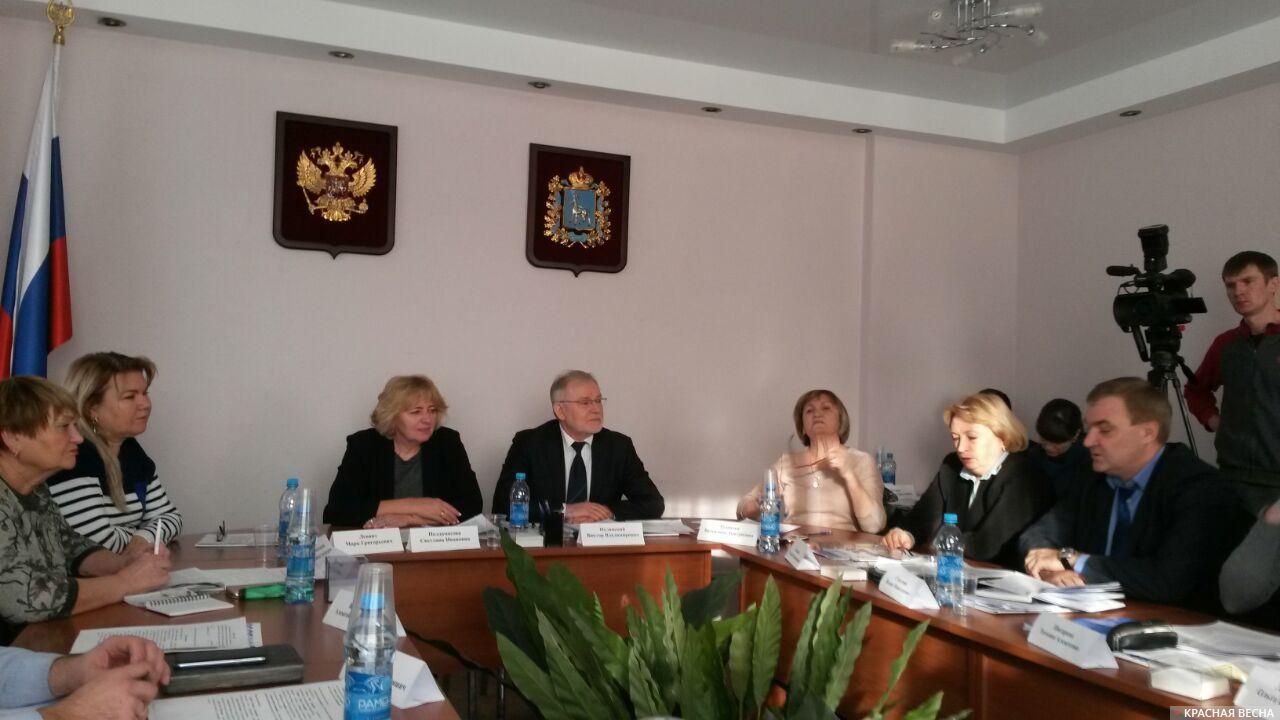 Заседание о закону о СБН. Самара