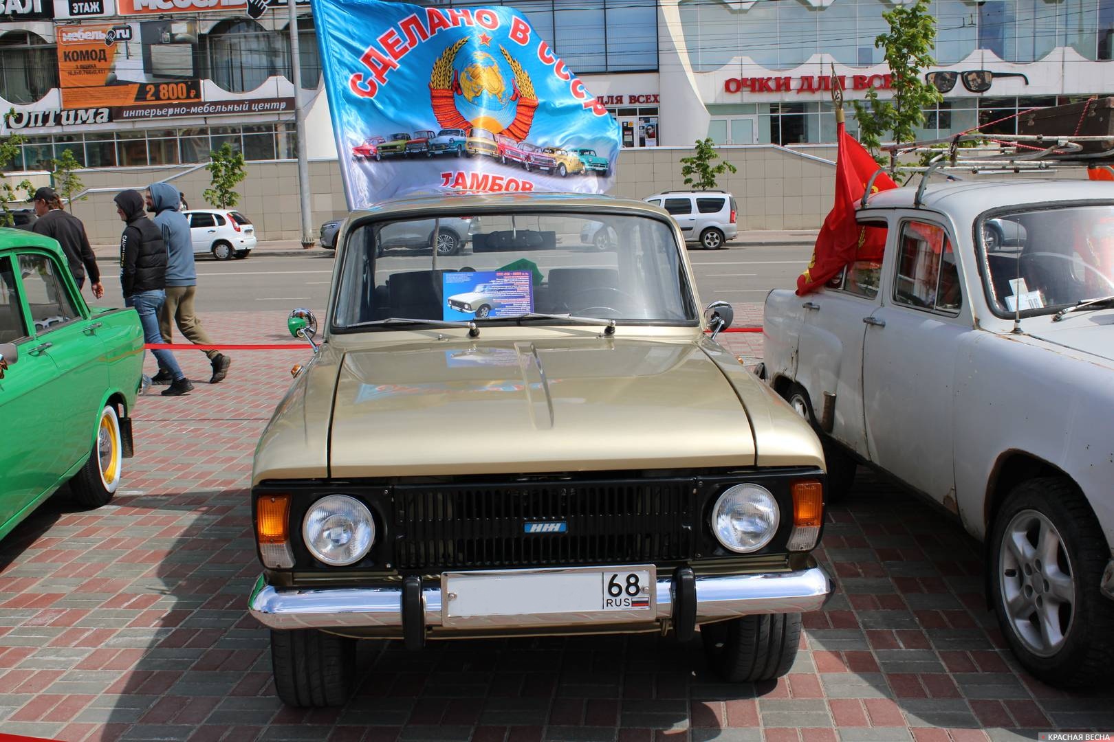 Выставка раритетных автомобилей советской эпохи