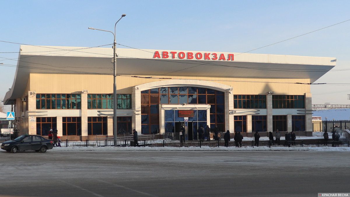 Автовокзал