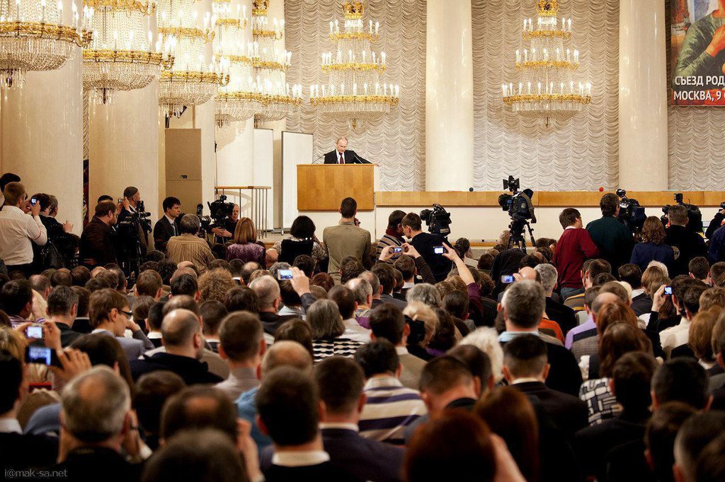 Съезд родителей России, организованный Движением «Суть времени», Москва, Колонный зал Дома Союзов, 9 февраля 2013 года