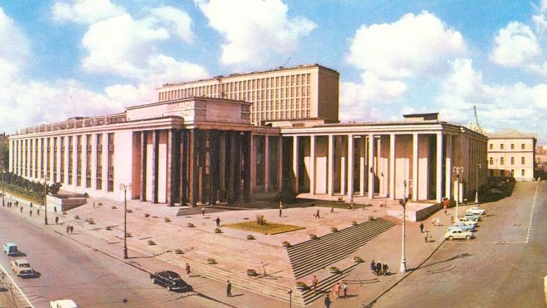 Государственная библиотека СССР им. В. И. Ленина