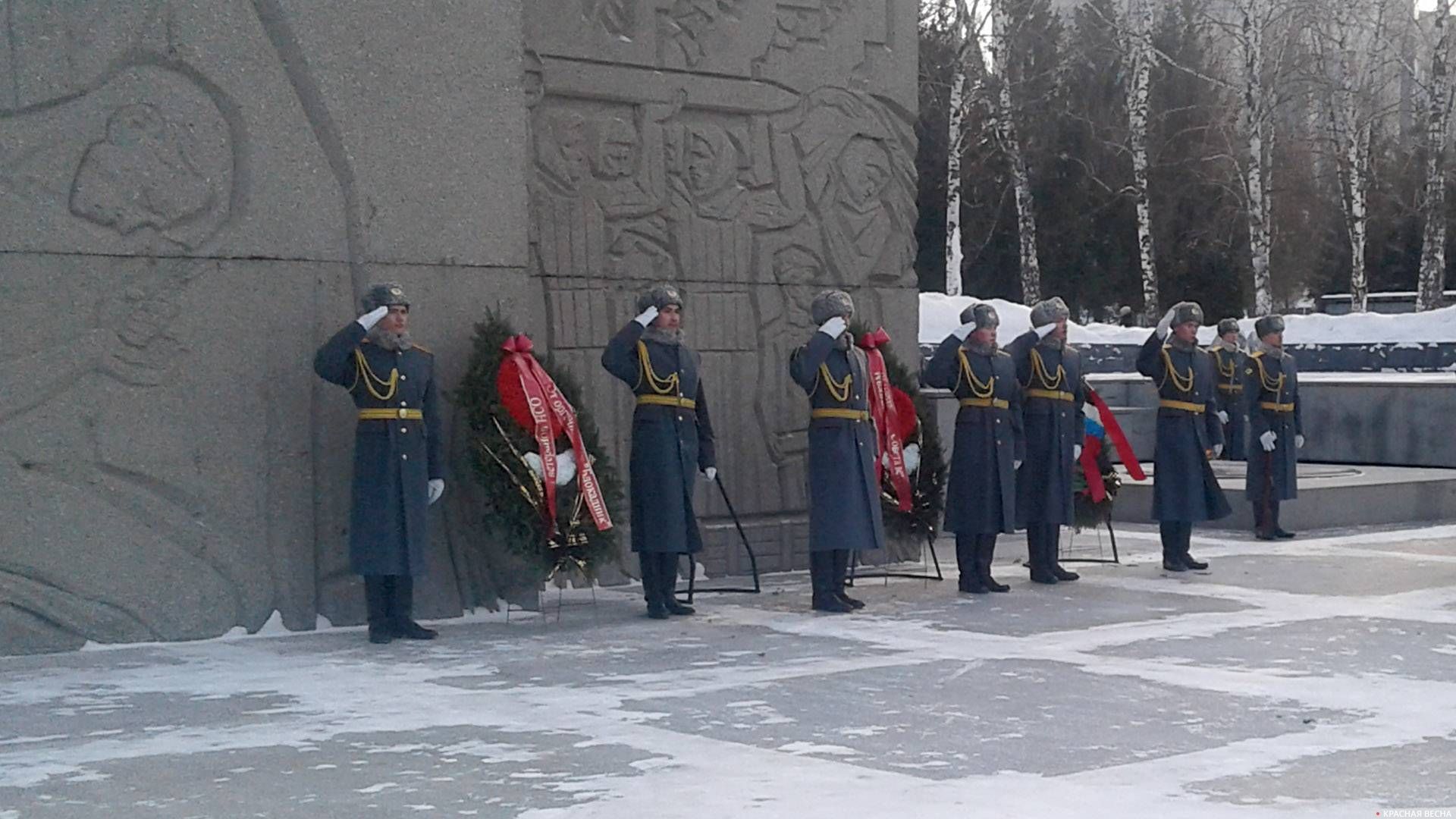 27 января у Вечного огня в сквере Славы. Новосибирск