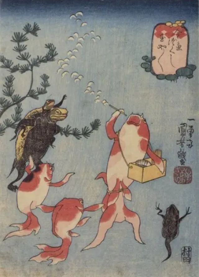 Утагава Куниёси. Японские сказки о рыбах. Золотая рыбка пускает мыльные пузыри. 1830-е