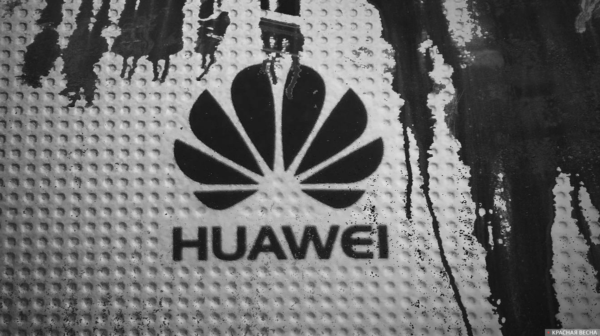 Huawei