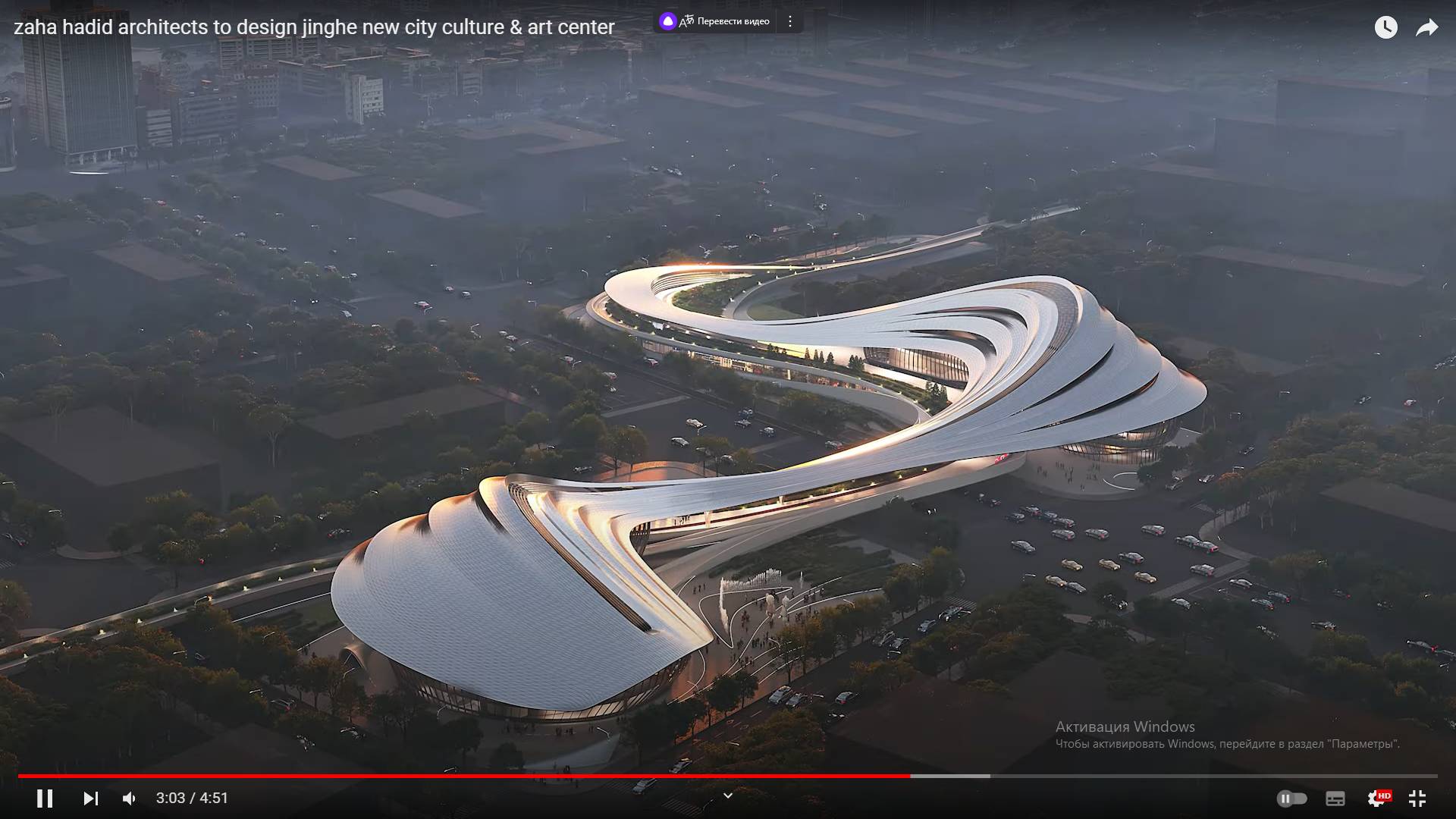 Цитата из видео «zaha hadid architects to design jinghe new city culture & art center». пользователя designboom, youtube.com