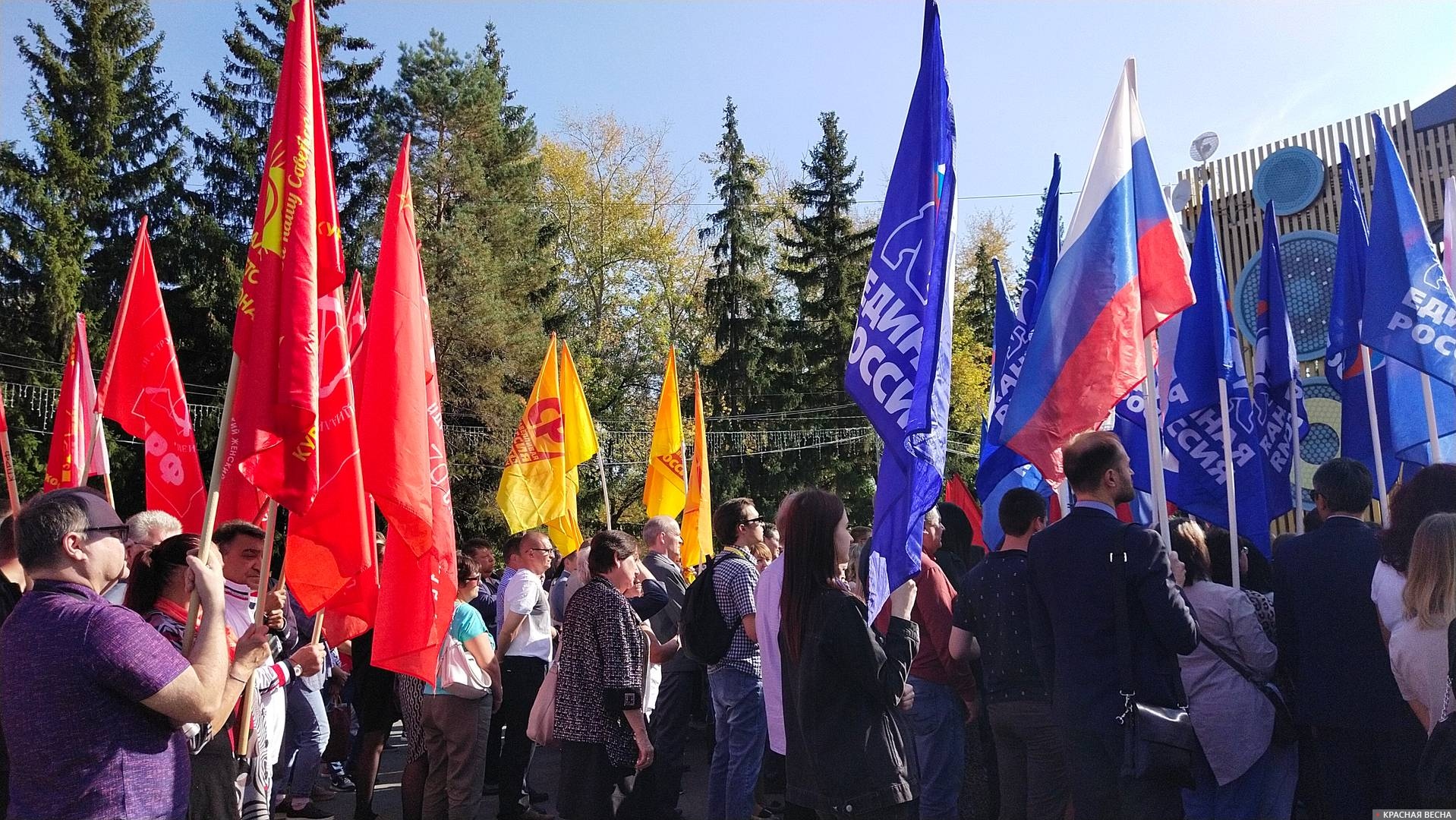 Город Курган (Россия). Митинг в поддержку референдумов в Донбассе и Новороссии. 23 сентября 2022 года.