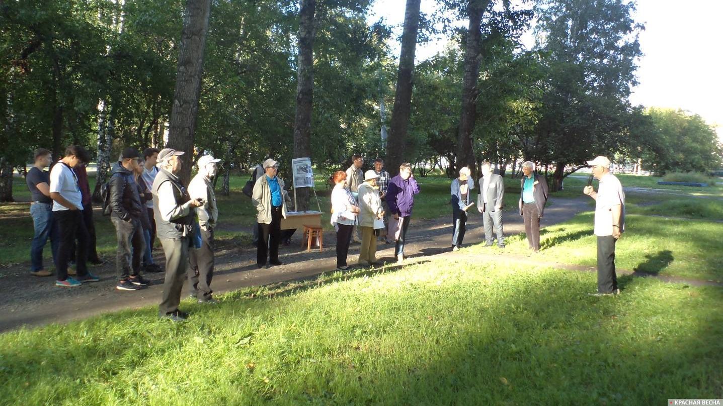 Митинг против повышения пенсионного возраста