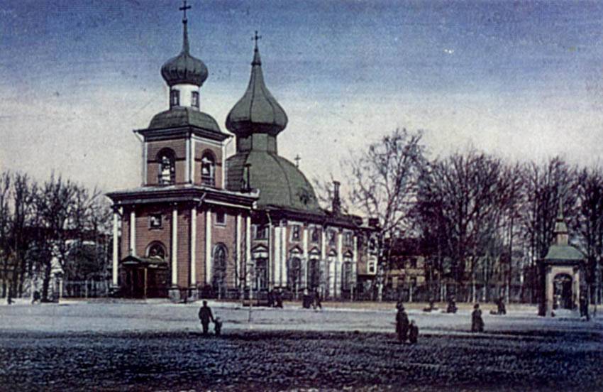 Троице-Петровский собор (дореволюционный снимок)