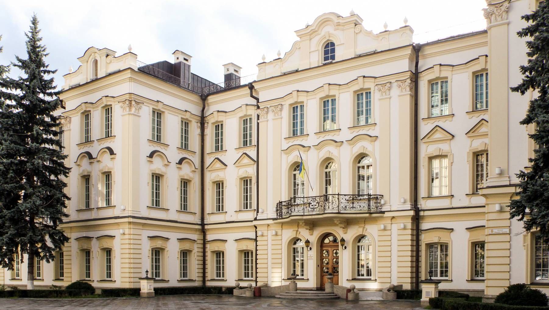 Кловский дворец, где расположен Верховный Суд Украины