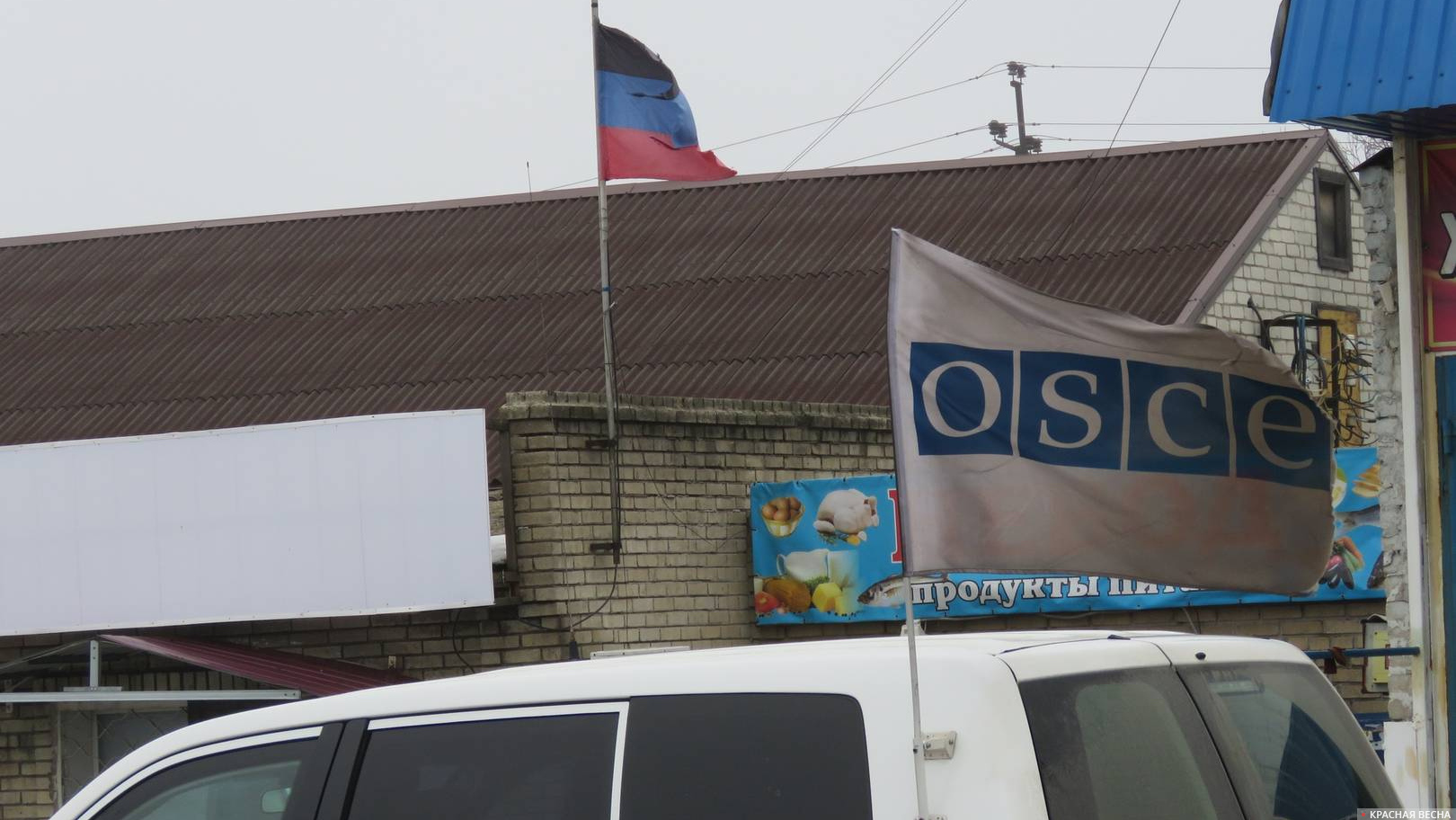 ОБСЕ в Донбасе