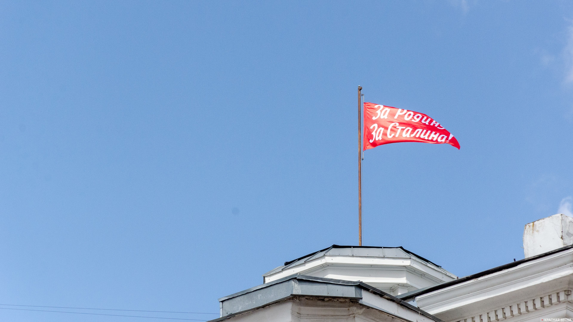 Копия знамени, водруженного в Орле в день освобождения города
