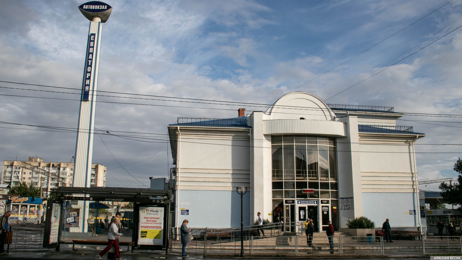 Автовокзал Евпатории. Евпатория, Крым