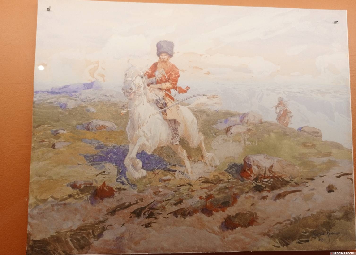 Франц Рубо. Кубанский казак в степи.