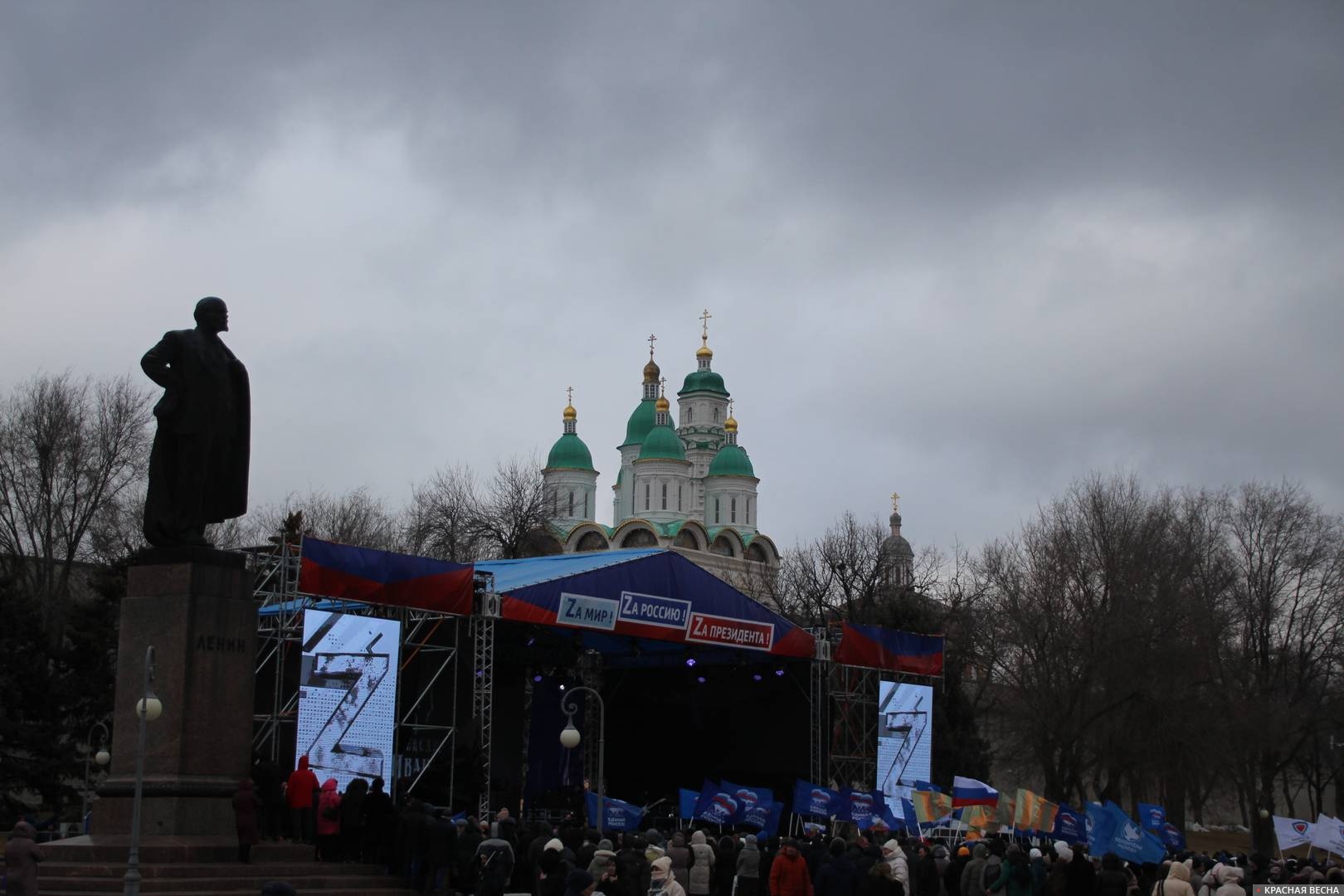 Митинг-концерт в Астрахани