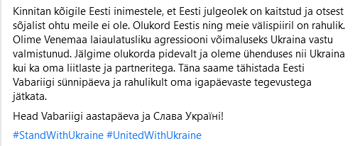 Screenshot сообщения пользователя Kaja Kallas в Facebook