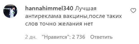 Скриншот со страницы министерства здравоохранения Алтайского края в социальной сети Instagram