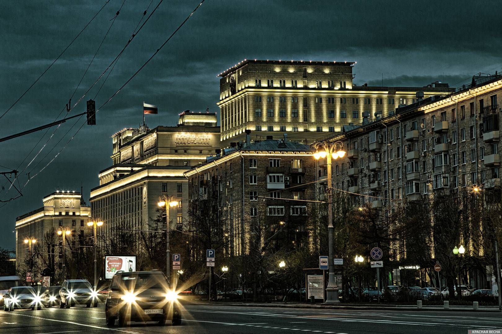 Москва. Национальный центр управления обороной