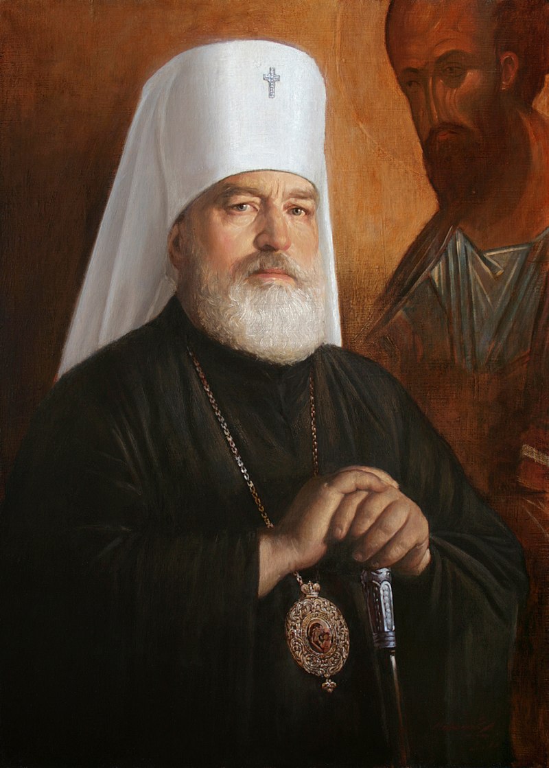 Митрополит Павел (портрет)