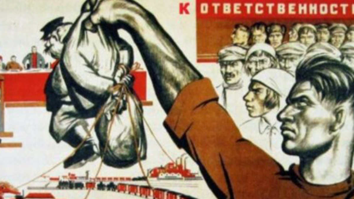 Советский плакат. Взятка