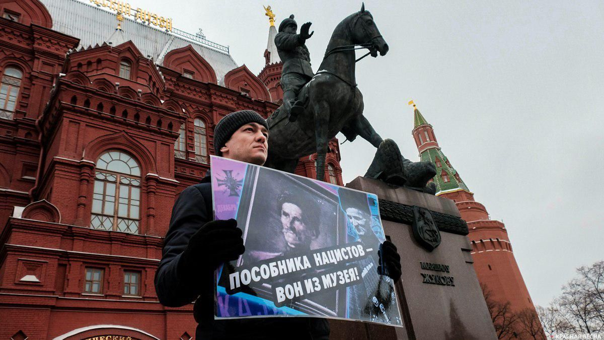 Пикет против демонстрации портрета Науменко