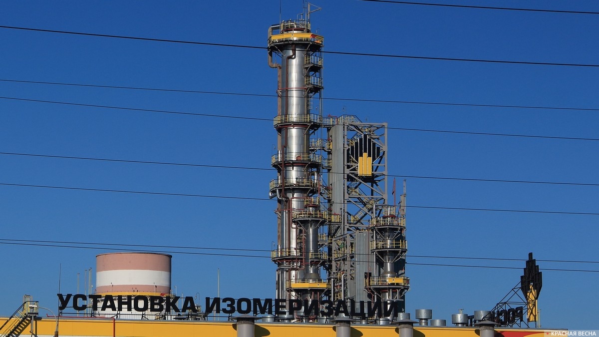 Нефтеперерабатывающий завод. Установка изомеризации