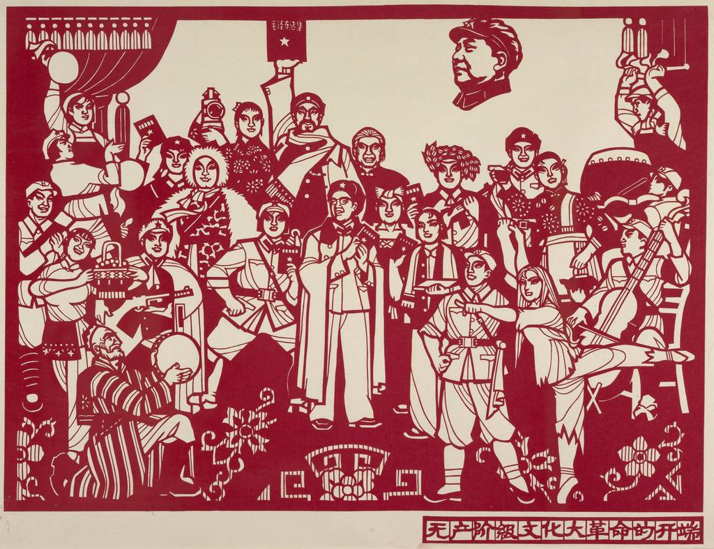 Китайский плакат времен культурной революции. 1964.