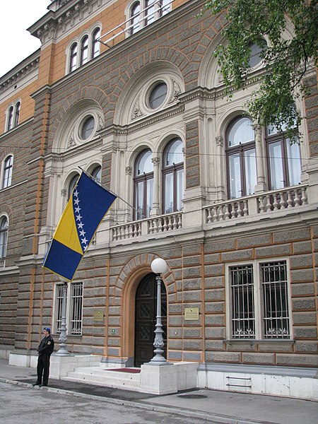 Здание президиума и Конституционного суда Боснии и Герцеговины
