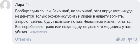Скриншот со страницы сервиса «Яндекс.Новости». 01.11.2020 г.