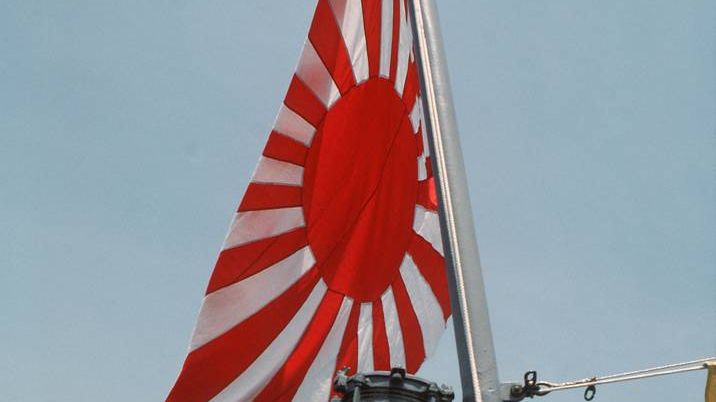 Военно-морской флаг Японии