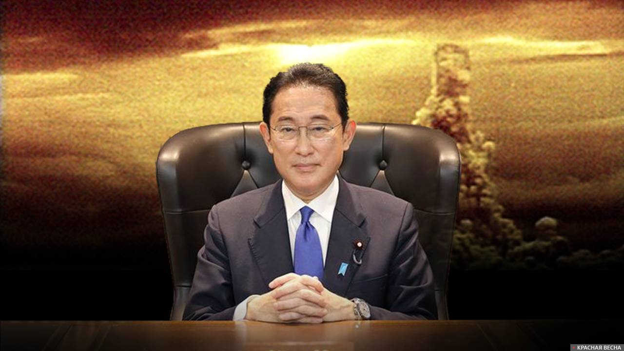 Глава японского правительства Фумио Кисида