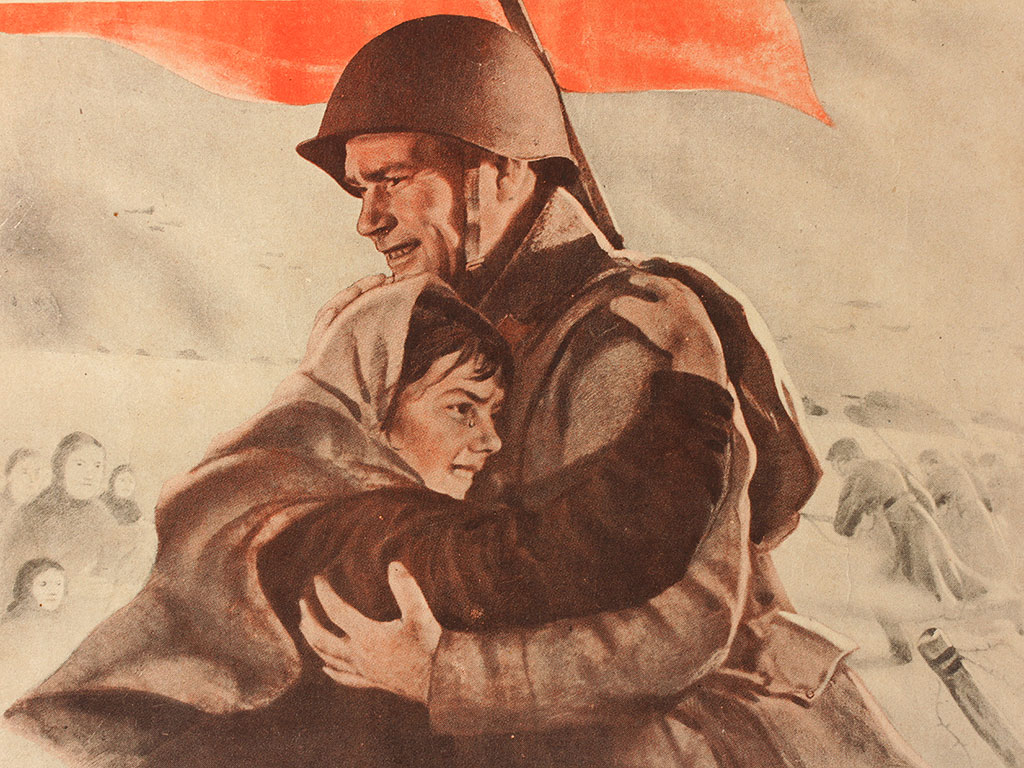 Виктор Корецкий, Вера Гицевич, Елена Поволоцкая. Воину освободителю - слава! (фрагмент). 1943