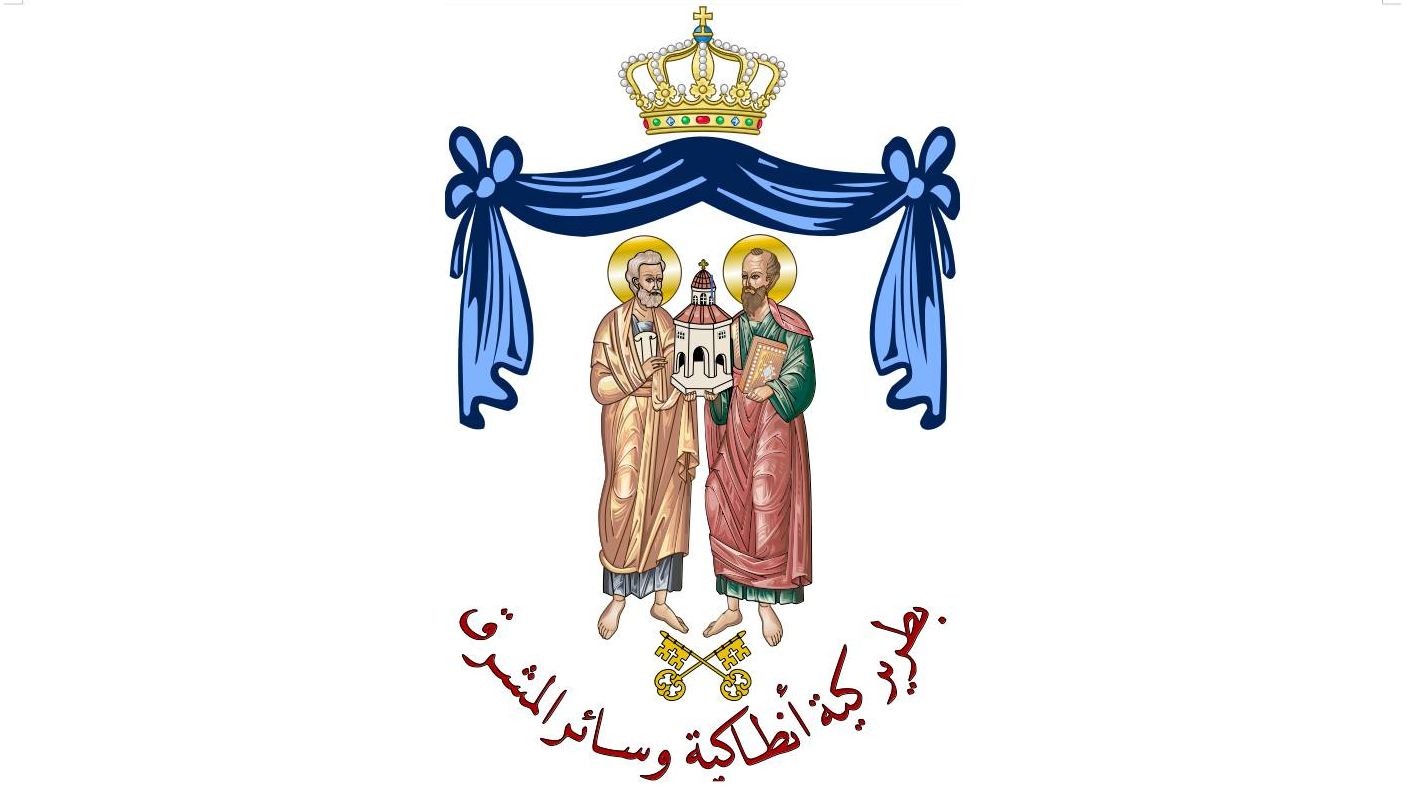 Герб Антиохийской православной церкви, г. Дамаск.
