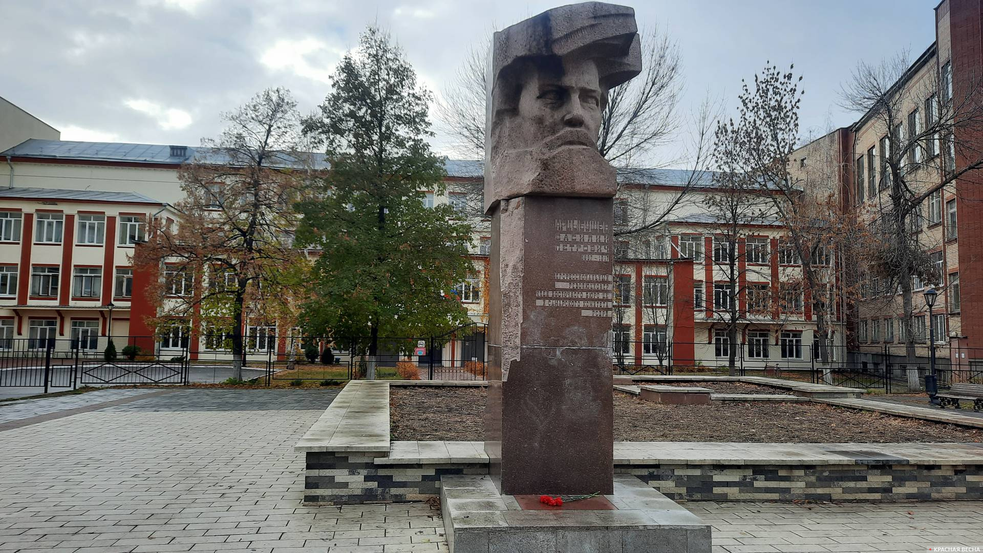 Памятник Арцебушеву, Самара