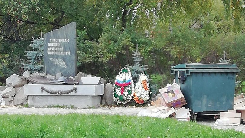 Мусор около памятника Участникам Боевых действий на площади в городе Куса