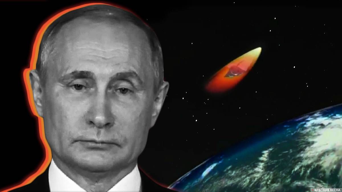 Путин и прорыв