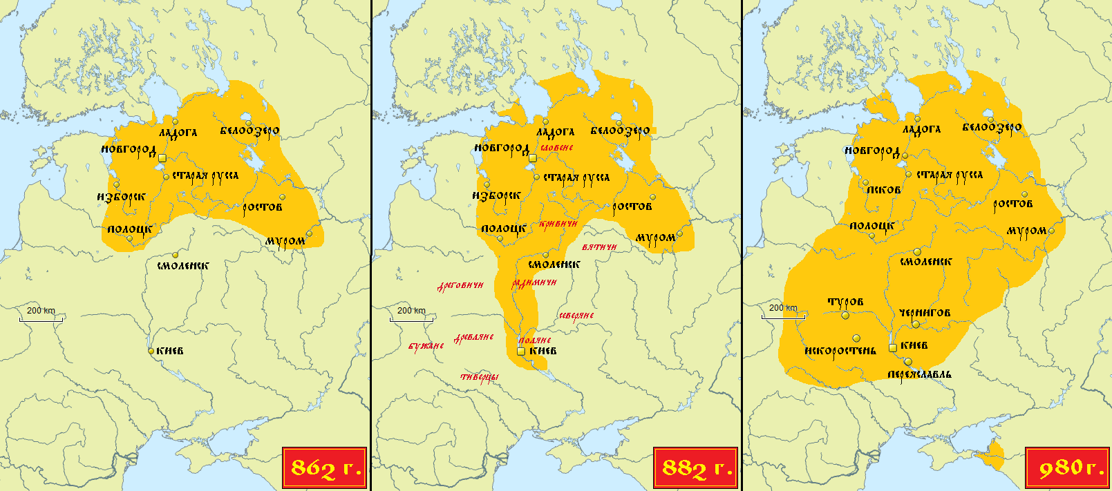 Расширение территории Древнерусского государства в IX-X вв.