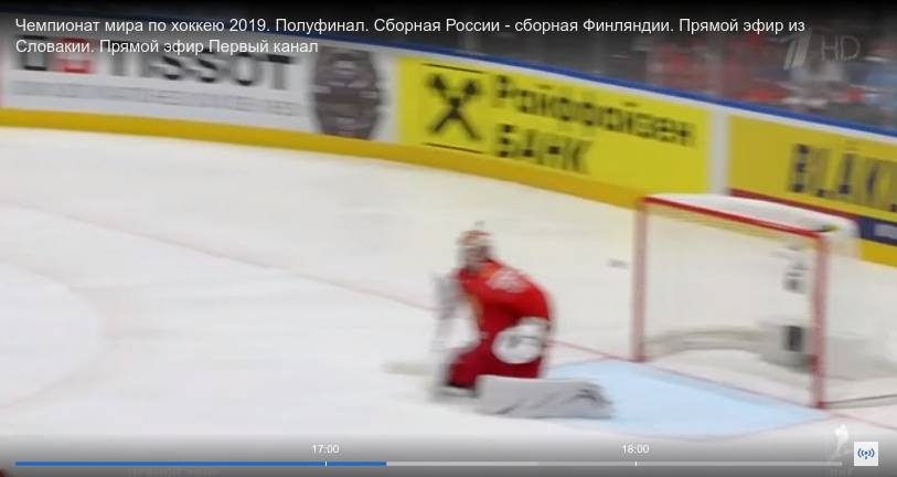 Штанга спасает ворота сборной России на 4 минуте второго периода. Цитата из прямой трансляции матча на 1 канале