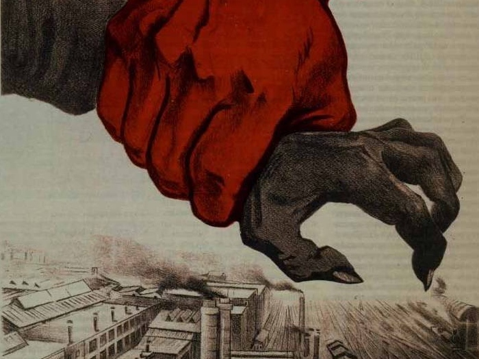 Иосиф Серебряный. Будь бдительным! (фрагмент). 1941