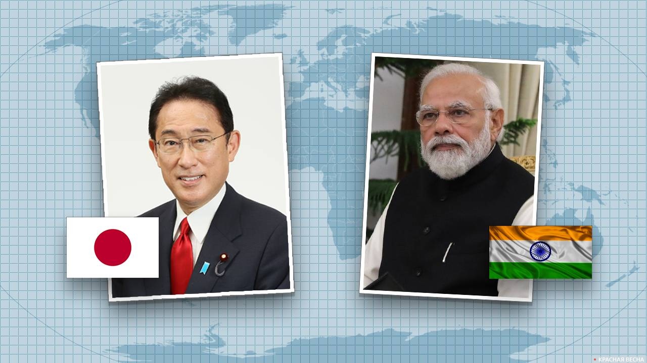 Премьер министр Японии Фумио Кисида и премьер-министр Индии Нарендра Моди