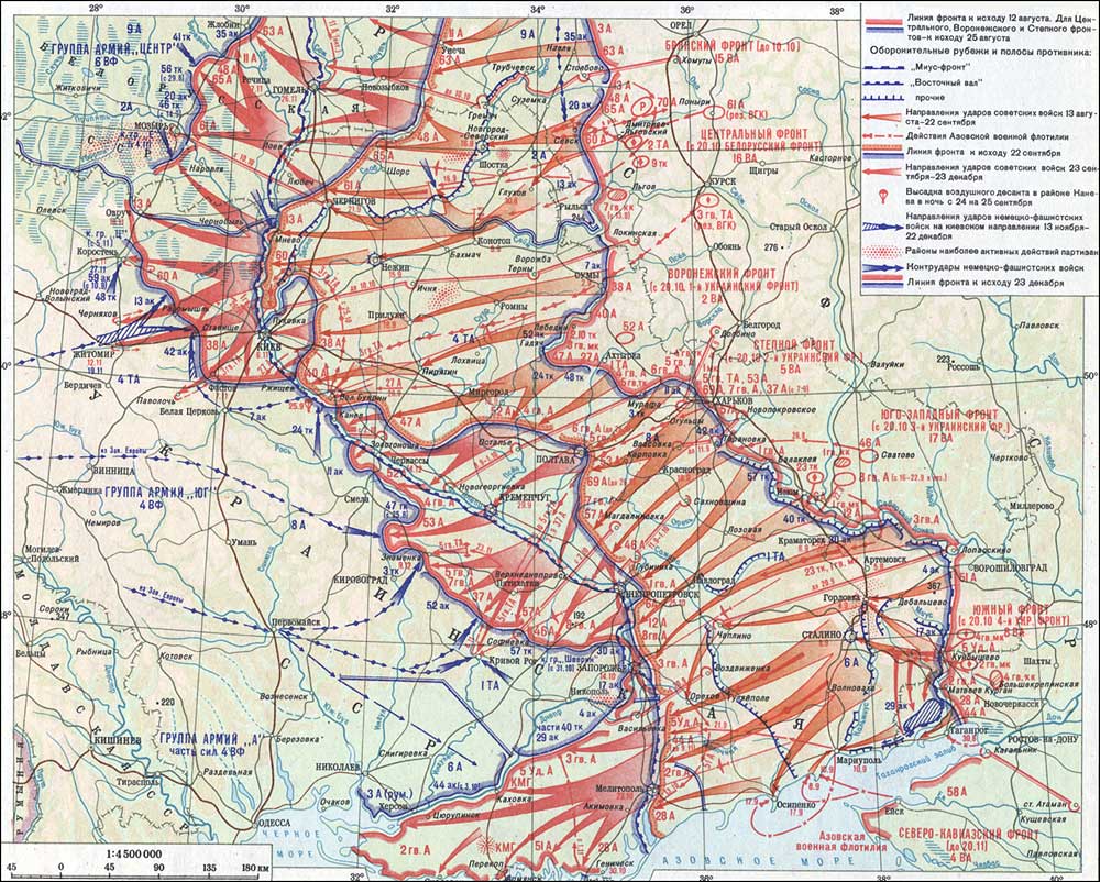 Сводка военных действий на Украине 4 мая | ИА Красная Весна